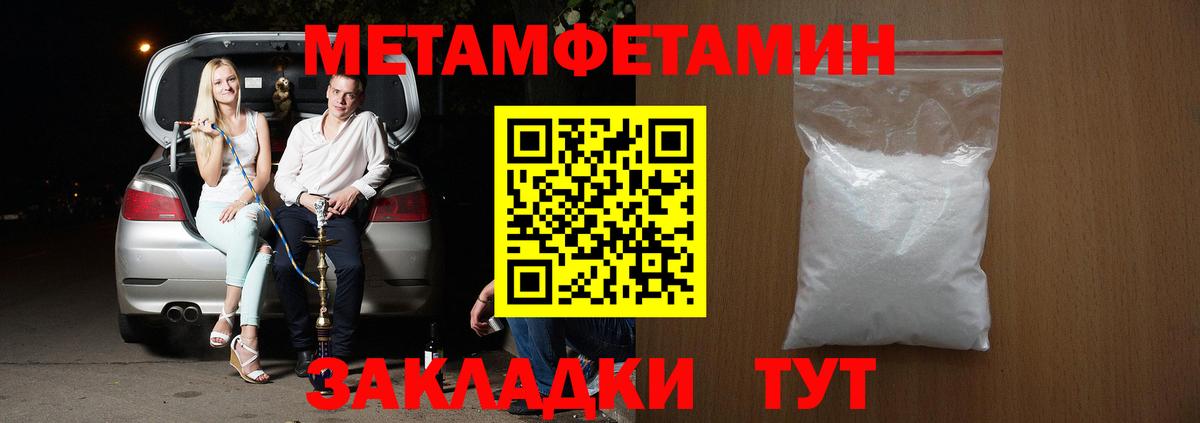 Амфетамин Premium  Amphetamine  АМФЕТАМИН  Вход с VPN  Дзержинск 