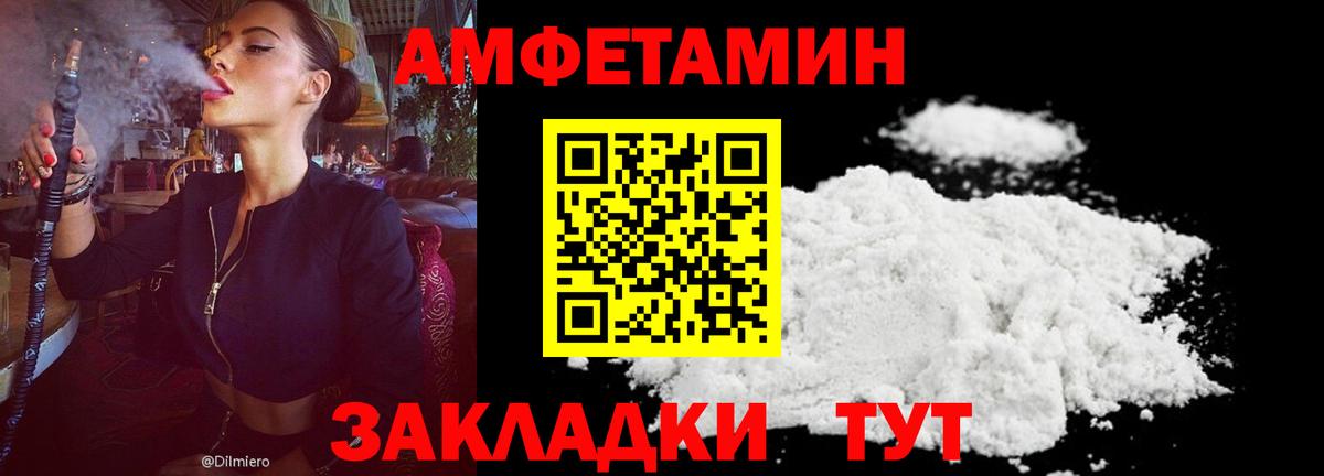 Amphetamine 98% Дзержинск