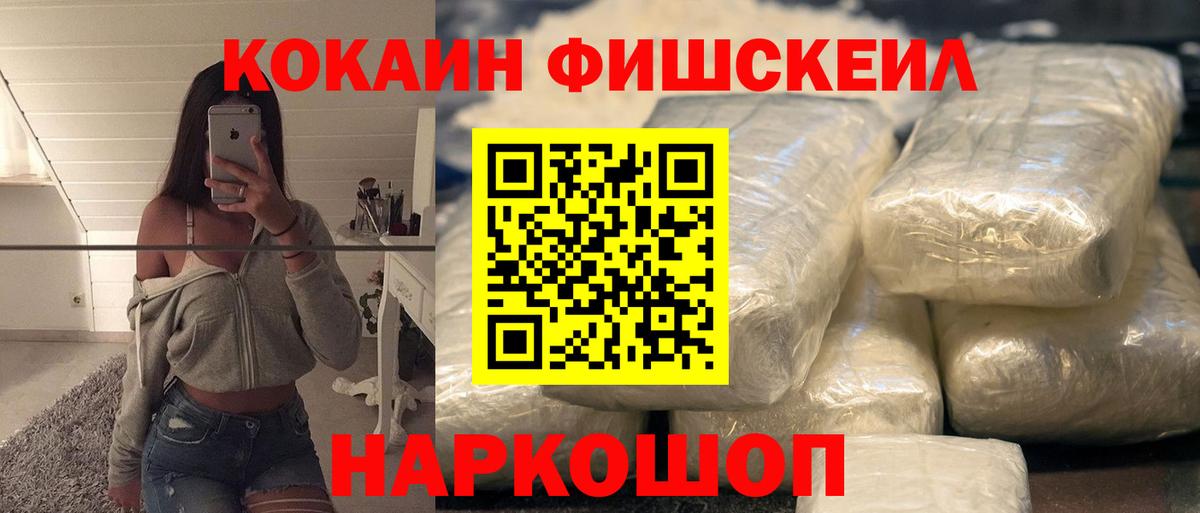 Cocaine Columbia  Вход с VPN  Кокаин Колумбийский  где найти наркотики  Дзержинск 