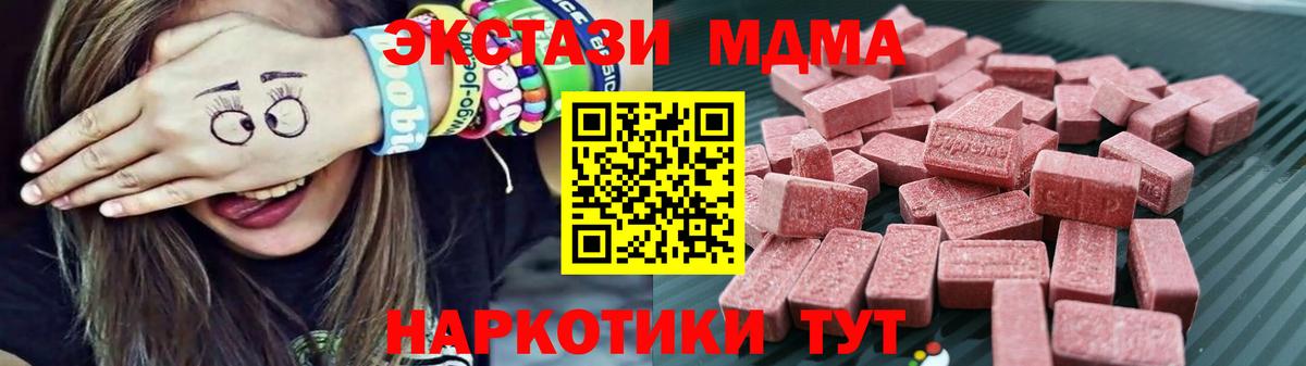 kraken как войти  Ecstasy Philipp Plein  Экстази  Вход с VPN  Дзержинск 