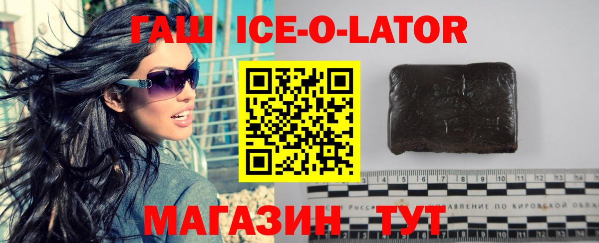 ГАШИШ гашик Дзержинск