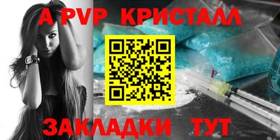 гидра Ликино-Дулёво