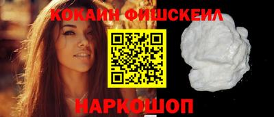 мефедрон Ливны