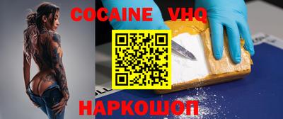 мефедрон Ливны