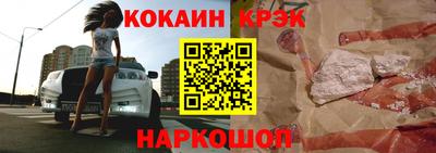 мефедрон Ливны