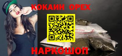 мефедрон Ливны