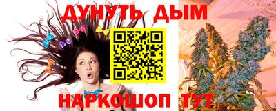 мефедрон Ливны