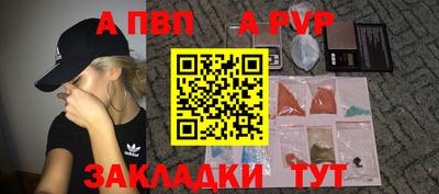 a pvp Лесосибирск