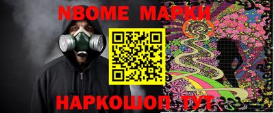 мефедрон Ливны