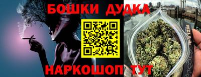 гидра Ликино-Дулёво