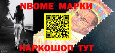 мефедрон Ливны