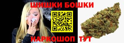мефедрон Ливны