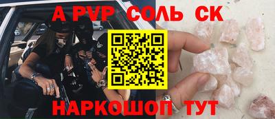 a pvp Лесосибирск