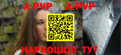 a pvp Лесосибирск