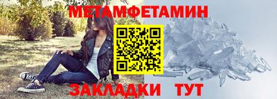 гидра Ликино-Дулёво