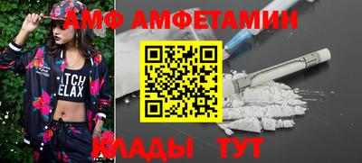 мефедрон Ливны