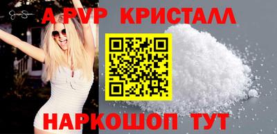 мефедрон Ливны