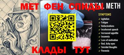 мефедрон Ливны