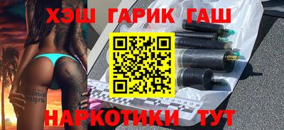 гидра Ликино-Дулёво