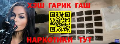 мефедрон Ливны