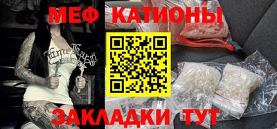 мефедрон Ливны