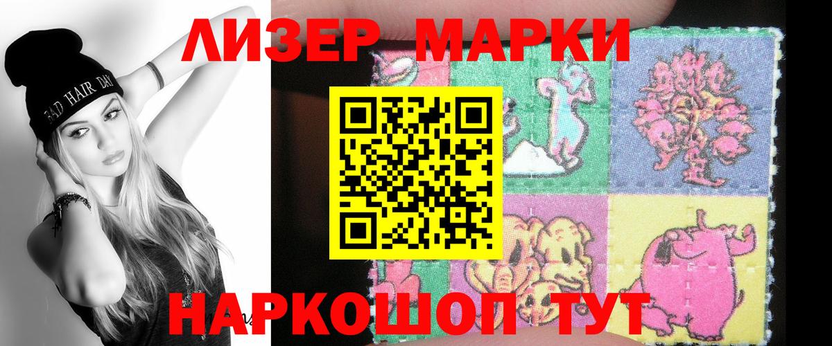 Лсд 25 экстази ecstasy Дзержинск