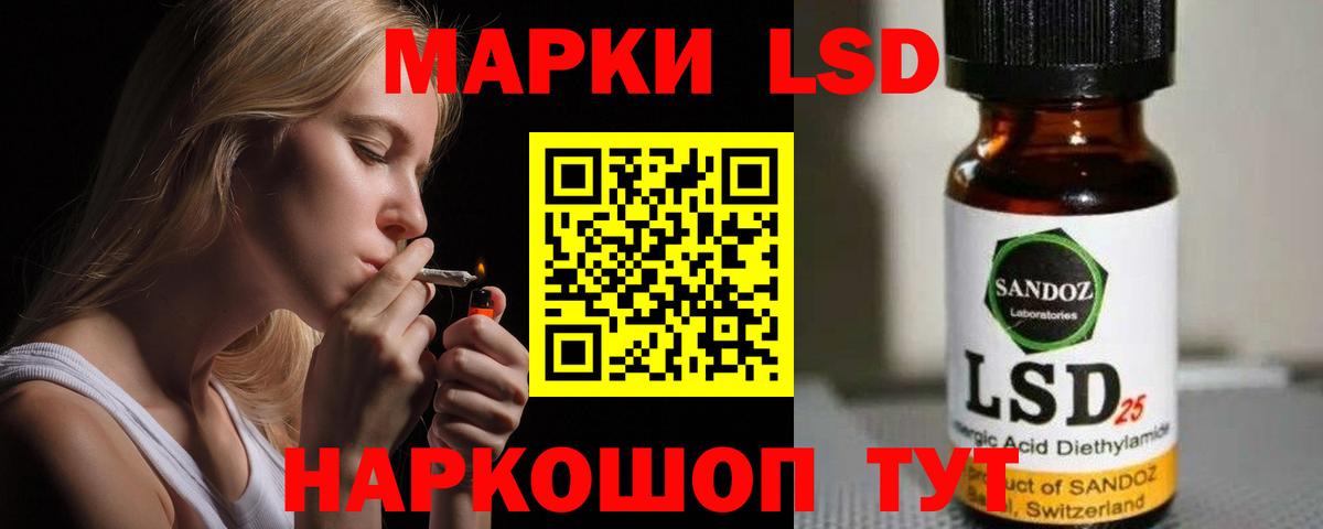 Дзержинск  ЛСД экстази  Вход с VPN  LSD-25 экстази кислота 