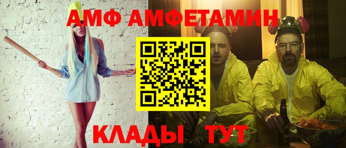 Дзержинск  Первитин винт  Вход с VPN  Первитин винт 