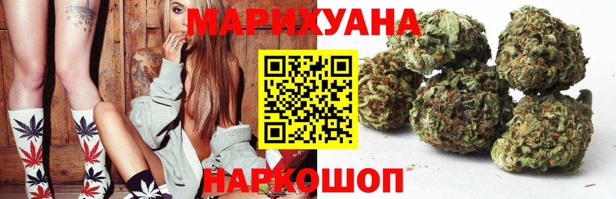 Шишки марихуана план Дзержинск