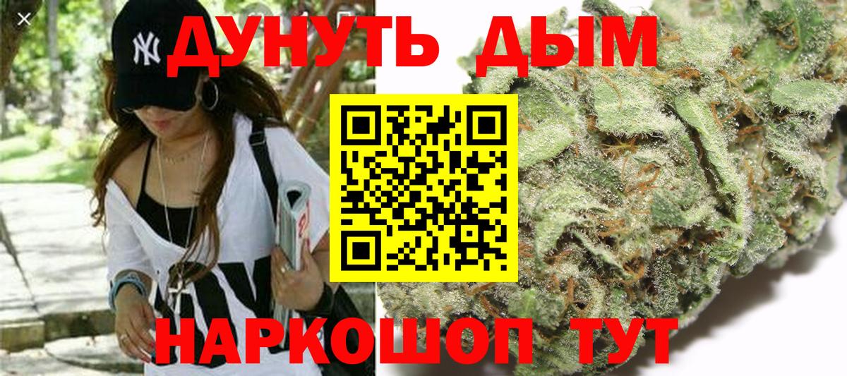 Каннабис ГИДРОПОН  Шишки марихуана сатива  Вход с VPN  Дзержинск  Марихуана марихуана 
